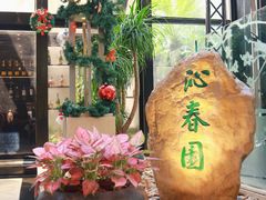 -广州花园酒店
