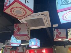 -牛市坎火锅(建设路店)