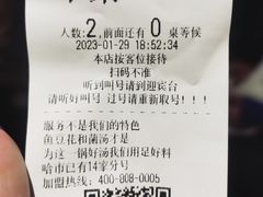 -老牌坊云南鱼豆花火锅(哈西万达店)