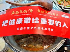 -老阿爸鲜鱼土菜(昆山花桥店)
