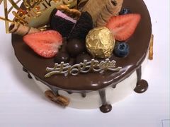 -彤彤家烘焙·蛋糕·甜品台·茶歇(远洋国际中心店)