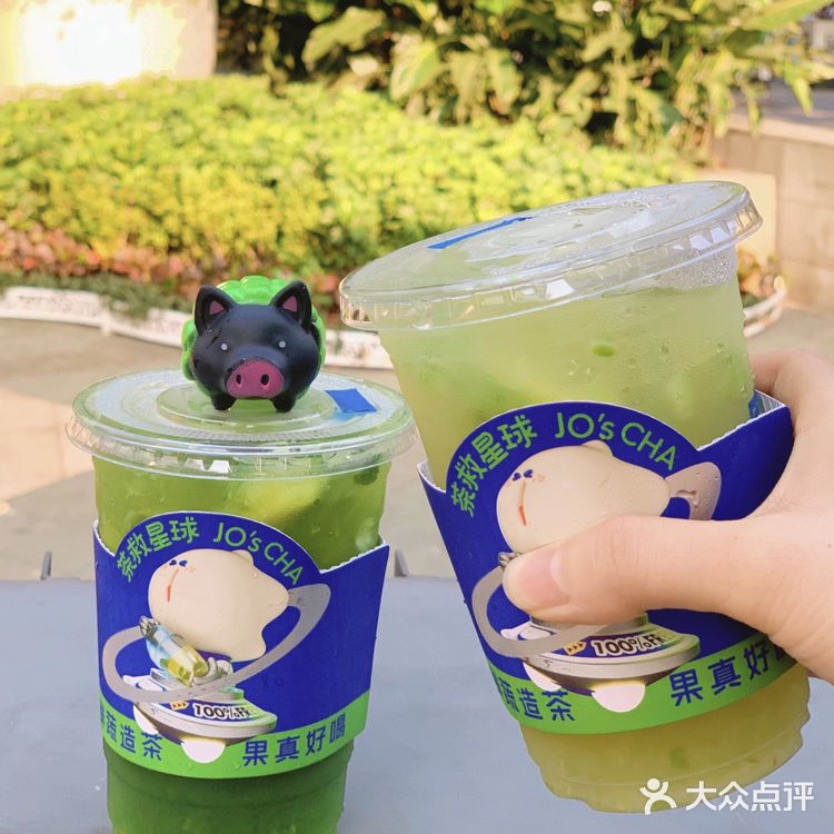 深圳吃喝|茶星人们准备登录茶救星球🌎