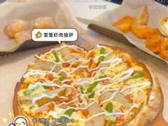 -达美乐比萨(南京路店)