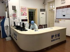 -上海市眼病防治中心(康定路院区)