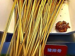 -屋头串串(临江路店)