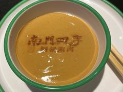 -南门四季铜锅涮肉(大屯·北苑店)