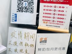 大堂-白色日记·手作酸奶(麦凯乐店)