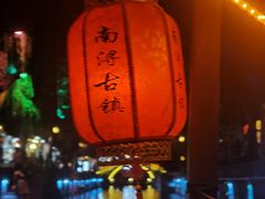 -状元楼(东大街店)