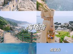 -双月湾