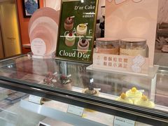 -CloudD'or可露朵蛋糕(1733商业空间店)