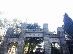-含鄱口