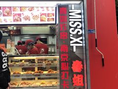 -喜姐炸串(仙林水平方店)