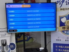 -咿呀口腔(光谷分院)