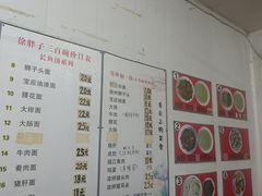 -三百碗宝应长鱼面(板仓街店)