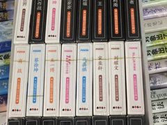 -青岛柏舟书店