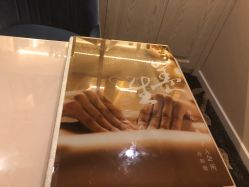 -东英经典SKIN&SPA