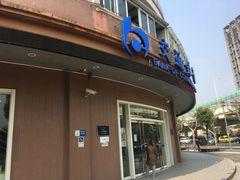 -交通银行(上海共和新路支行)