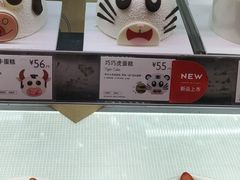 -巴黎贝甜(宜山路店)