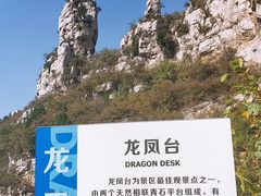 -潭溪山