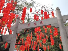 -人民公园(罗湖区)