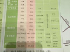 -珠海棕泉水疗酒店(拱北口岸高铁站店)