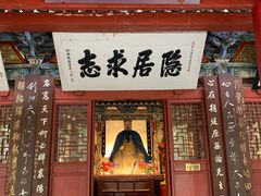 -南阳卧龙岗武侯祠