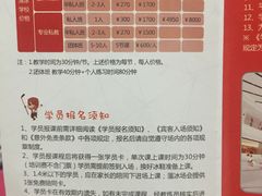-陈露国际冰上中心(天津嘉里汇店)