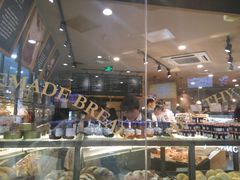 -多乐之日(和平伊势丹店)