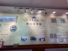-皇承御点·八旗饽饽铺(避暑山庄店)