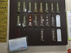 -顺客福(震泽路店)