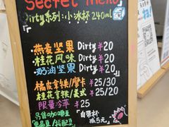 -Manner Coffee(IFS一楼店)