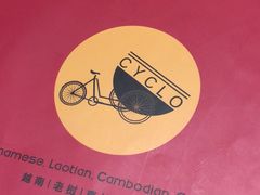 -CYCLO(158坊店)