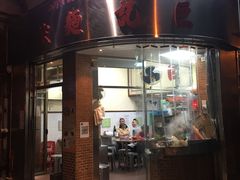 门面-巨记面家(泉威楼店)