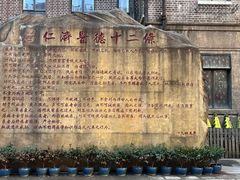 -上海交通大学医学院附属仁济医院(西院)