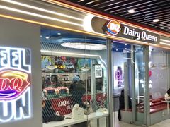 -DQ·蛋糕·冰淇淋(通州万达店)