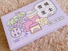 -好利来(北美N1店)