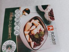 -名善山珍·野生菌汤锅(文殊院店)
