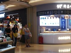 -布吉佳兆业广场