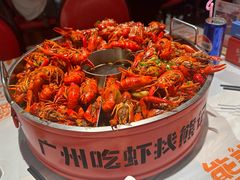 -熊记虾王·蓝龙虾(东晓南店)