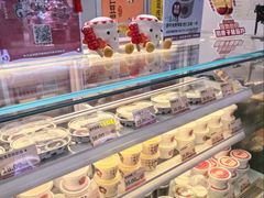 -三元梅园(团结湖店)