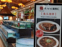 -老街坊美食汇(玉兰大街店)