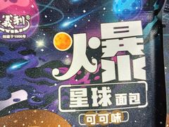 -物美超市(通州果园店)