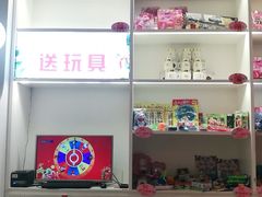 零售区-杯子红牛排(创意产业园店)
