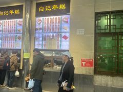 -MissBlue生日蛋糕(北京银泰店)