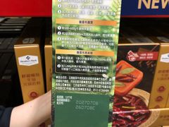 -山姆会员商店(西溪店)