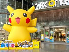 -KK ONE(京基滨河时代店)