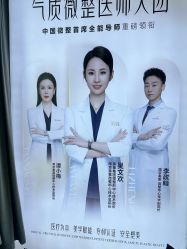 -南京美莱医疗美容·旗舰店