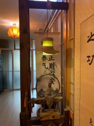 -和寿堂·艾灸·推拿按摩减肥中心