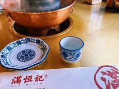 -牛街清真满恒記(平安里西大街店)