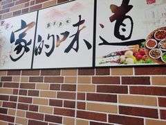 -天天初二·天津传统捞面·天津特色菜(凌奥总店)